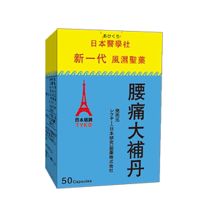 朝鲜原装安宫牛黄丸万景石岩制药6粒装正品局官方旗舰店心脑血管