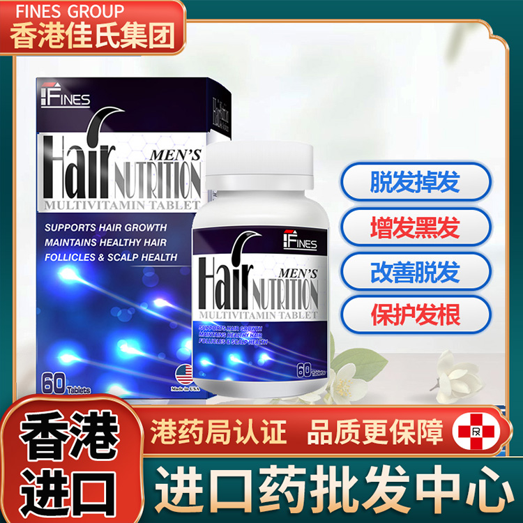 解决脱发掉发问题 改善发囊堵塞