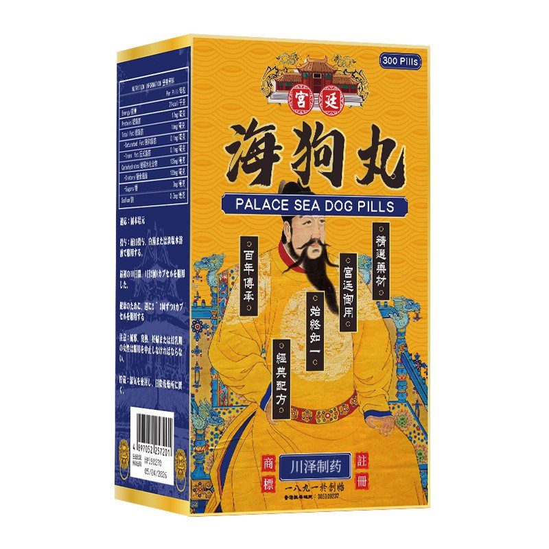 惠心堂宫廷海狗丸300粒/盒香港进口,OTC药品/国际医药,国际男科药品,淘宝优惠券,粉丝福利购,淘宝优惠卷