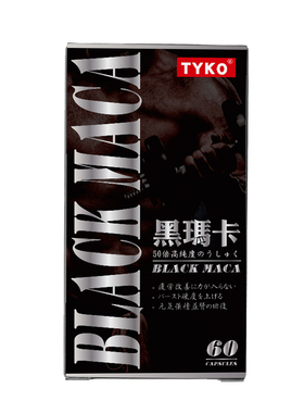 秘鲁黑玛卡60粒原装正品香港直邮