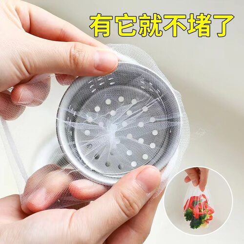 水槽过滤网100只一次性高密细网
