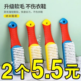 板刷洗衣刷多功能长柄清洁刷 鞋 刷纳米软毛家用不伤鞋 刷鞋 神器洗鞋
