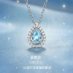 【蓝眼泪】s999足银纯银项链女锁骨链蓝钻水滴吊坠送女友生日礼物