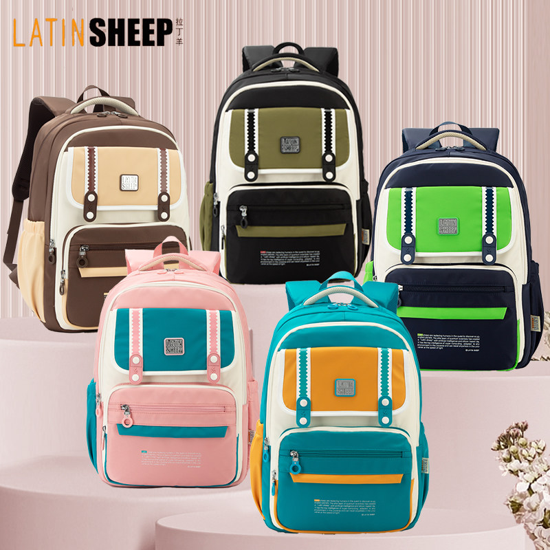 LATINSHEEP书包背包双肩包减负