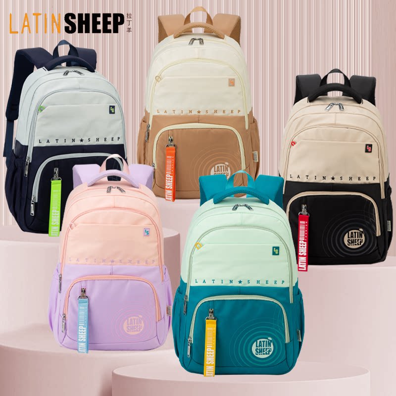 LATINSHEEP时尚书包新款双肩包