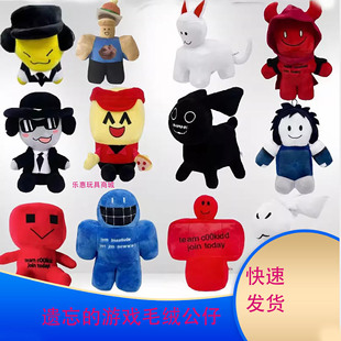 遗忘的机会游戏毛绒公仔玩具玩偶失去新款披风人男孩兔子猫礼物