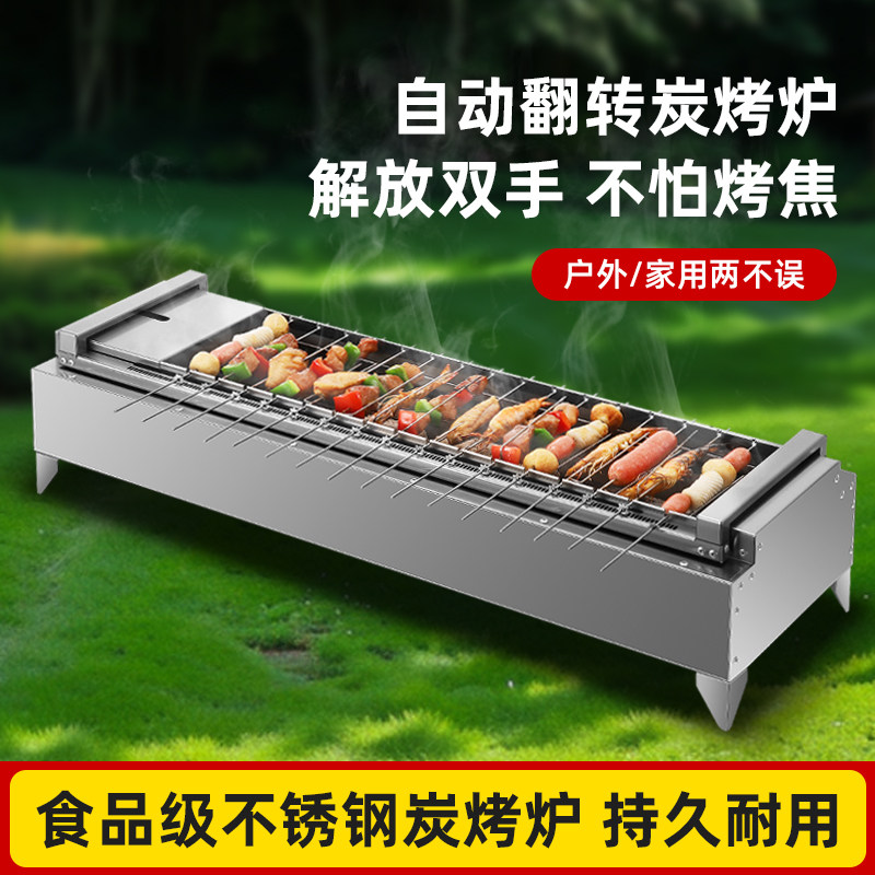 商用自动旋转串烧机烧烤炉碳烤羊肉串烧烤机煤炭烤串炉室内外烤炉