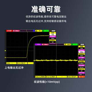 正点原子数控电源DP100直流稳压可调便携式100W恒压恒流30V5A迷你