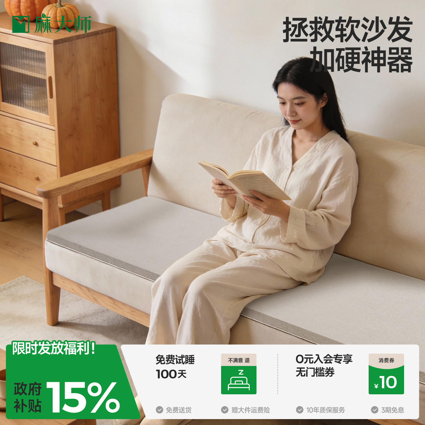 床垫护腰护脊椎专用床板单人沙发硬垫板软床变硬加硬神器超薄