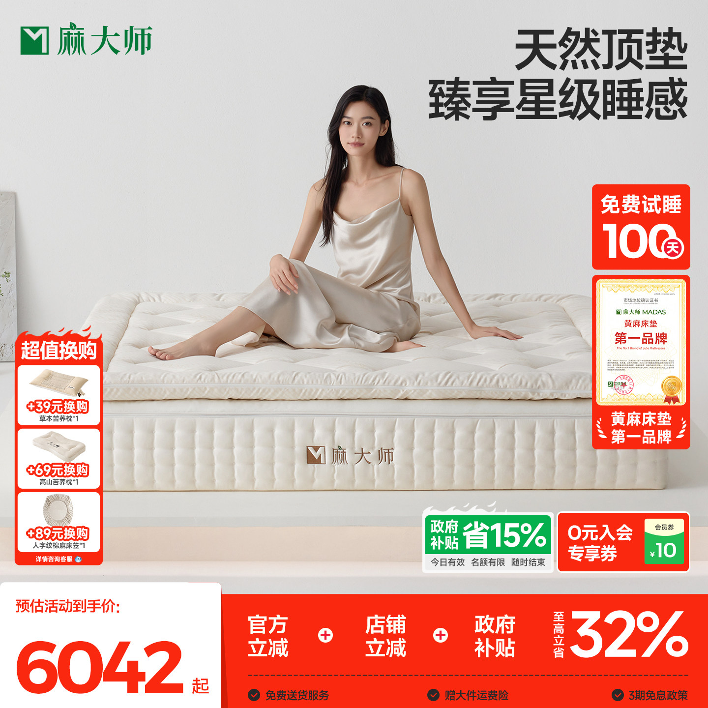 麻大师豆屿纯手工拉扣mini弹簧3D床垫0胶水家用独立袋装弹簧床垫