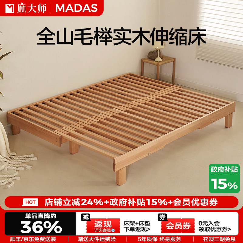 麻大师全实木沙发拼接床榉木拖拉床小户型客房客厅折叠抽拉伸缩床,住宅家具,功能伸缩床,淘宝优惠券,粉丝福利购,淘宝优惠卷