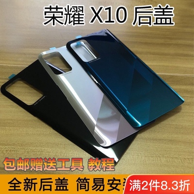 适用于华为荣耀X10后盖玻璃X10手机后壳HonorX10电池盖外壳无标