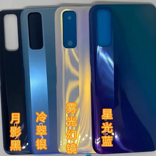 适用Y70后电池盖Y70S中框后屏背屏背盖塑料外壳 按键Y51S后盖