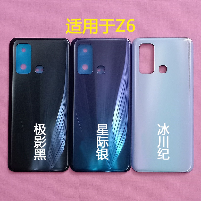 外壳适用vivo Z6后壳后盖VIVO z6电池盖手机后壳外屏塑料后盖