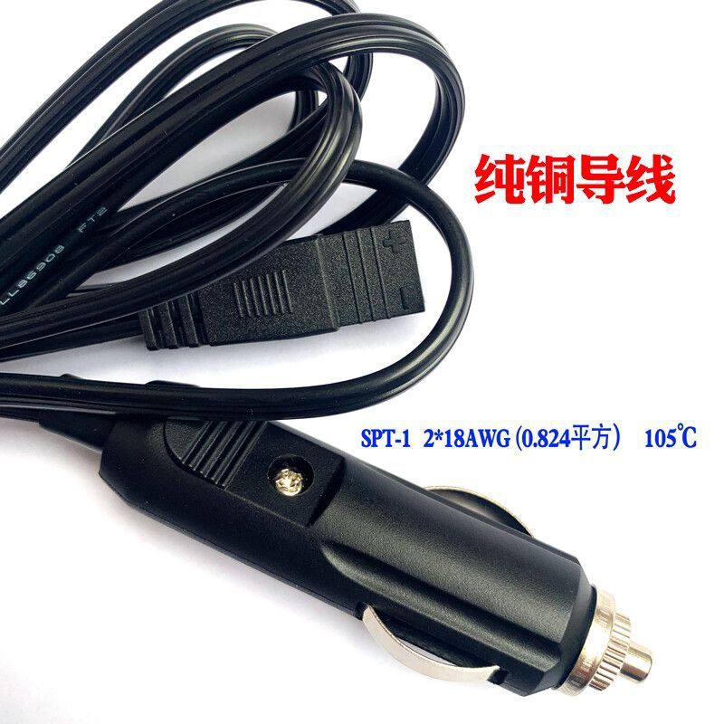 适用于NFA纽福克斯米其林车载冰箱电源线12伏冰箱线充电点烟器线