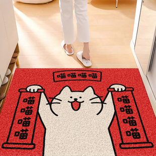 丝圈入户门地垫卡通可爱进门换鞋脚垫子大门口防滑耐脏可裁剪地毯