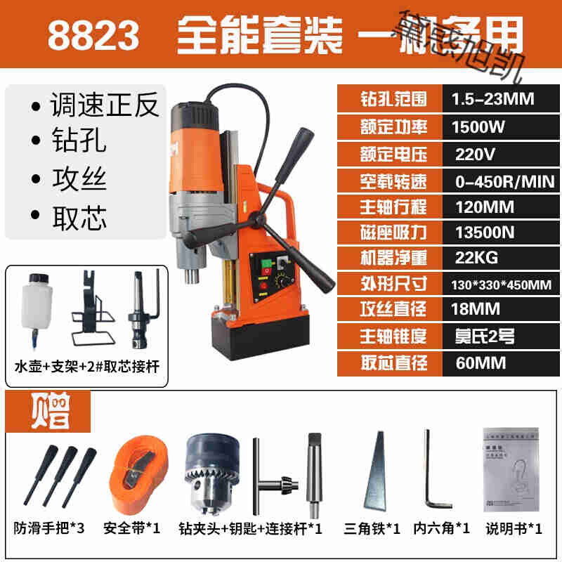 极速新品新品磁力钻孔机磁力钻小型台式钻床电钻空UQ心钻头钻攻两