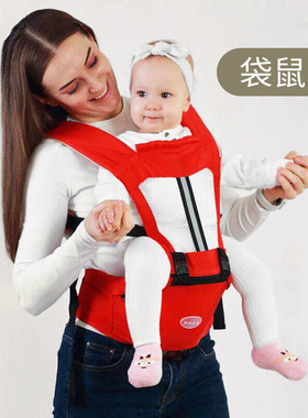 婴儿坐凳腰登四季多功能透气双肩前抱式背带腰凳母婴用品红色