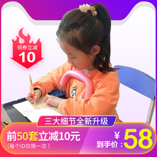 不锈钢防近视坐姿纠正器儿童写字姿势矫正器小学生用防低 新品