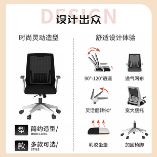 办公椅电脑椅家用舒适久坐老板椅人体工学简约现代靠背可躺学习椅