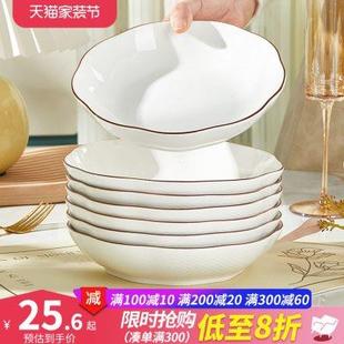 2024轻奢高级感餐盘微波炉专用加深菜碗套装 陶瓷盘子菜盘家用新款