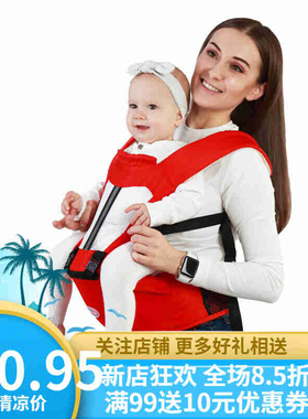 婴儿坐凳腰登四j季多功能透气双肩前抱式背带腰凳母婴用品红色