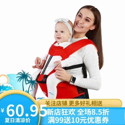 婴儿坐凳腰登四季多功能透气双肩D前抱式背带腰凳母婴用品红色