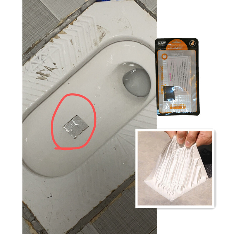 卫生间马桶破洞修补贴蹲厕蹲坑便池便盆没有碎片补洞贴修复防水贴