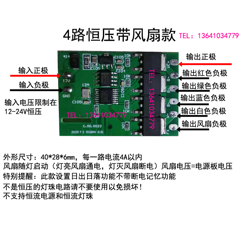 水族灯水草珊瑚灯日出日落app控制模块蓝牙款手机操控鱼缸灯具