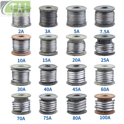 大卷保险丝家用熔断工厂用5A10A15A20A25A30A40A45A60A保险铅丝