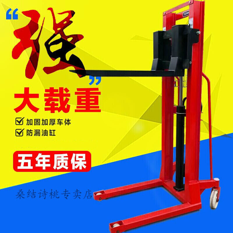 人力叉车半吨1吨2吨手动液压叉车升高车堆高车升降装卸铲车手推小