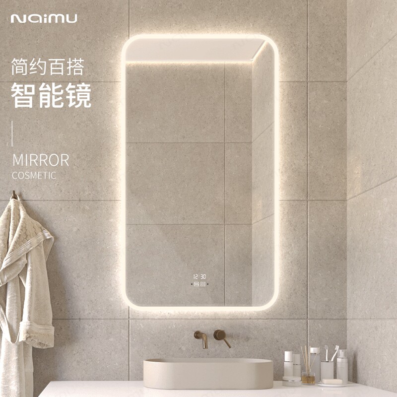 led浴室智能镜子卫生间壁挂简约洗手间长方形浴室带灯厕所卫浴镜