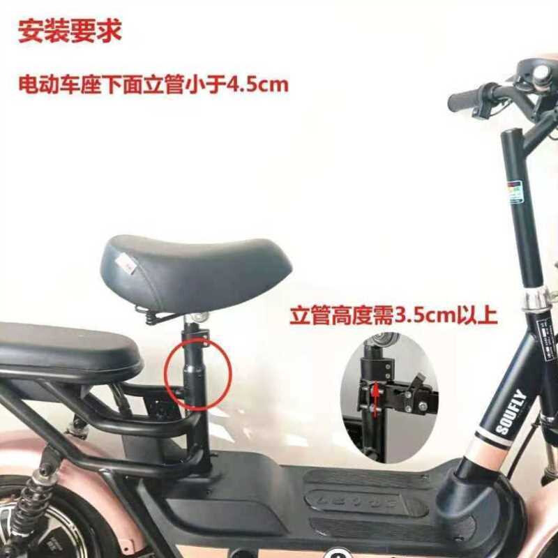 好货睿富电动车儿童前置座椅自行车登山车安全坐凳可折叠加厚加粗