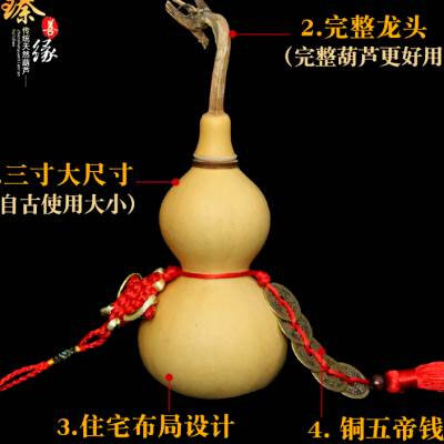 五帝钱门对门葫芦挂件摆件卧室开口客厅化解横梁压顶厕所天然门口