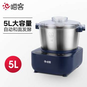 厂促喵客和面机家用小型揉面机全自动多功能O发酵机搅面厨师机发