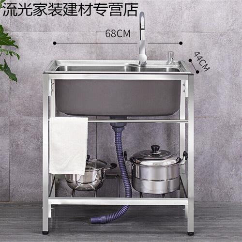 商用304不锈钢水槽池厨房单双水池带支架平台洗碗菜手盆食堂家用