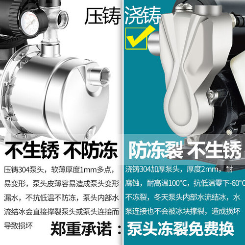 速发304不锈钢变频自吸泵增压泵全自动吸水泵高扬热水器自来
