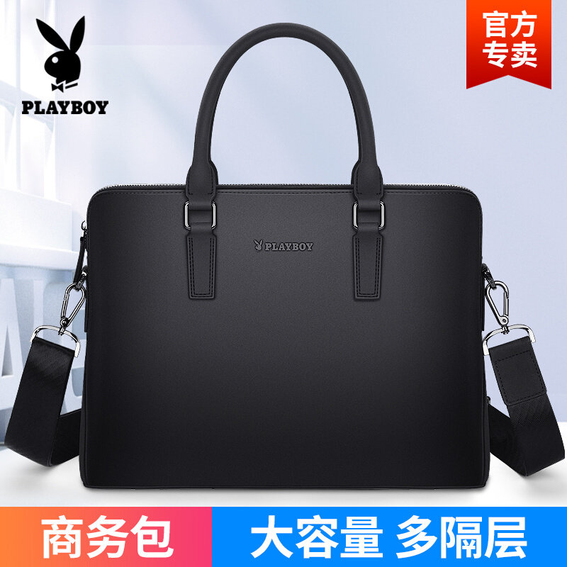 花花公子公文包男士大包单肩手提包商务电脑包新款大容量斜挎皮包