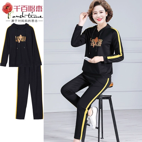 Модный универсальный комфортный спортивный комплект для пожилых людей для матери для отдыха, 2020, для среднего возраста, осенний, по фигуре