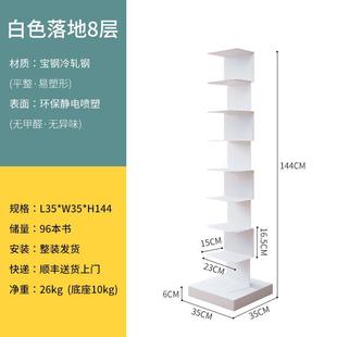 书柜创意转角落地多层金属家用收纳置物架 大师设计隐形铁艺窄个性