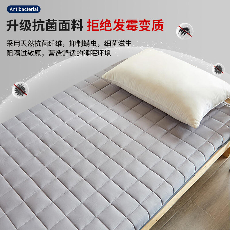 南极人床垫学生宿舍单人软垫大学寝室上下铺租房专用加厚海绵垫子