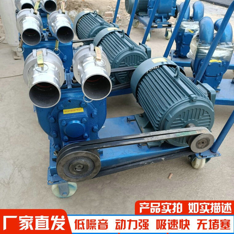 吸粪抽吸一体泵 养殖场专用泥浆排污真空水泵抽猪粪泵直吸直排