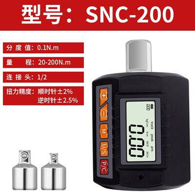 宝利欧数显扭矩表扭力计力矩扳手扭矩测试仪135200N.m配机械扳手