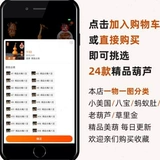 Натуральный мини -особенный маленький текст, тыква золотом, натуральный текст с закручиванием рук, игра в маленькую тыкву 34 см, одна вещь, одна вещь