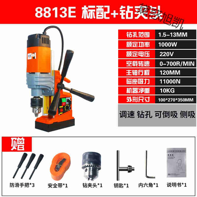 极速新品新品磁力钻孔机磁力o钻小型台式钻床L电钻空心钻头钻攻两