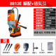 极速新品 D钻牀电钻空心钻头钻P攻两用欧 磁力钻孔机磁力钻小型台式