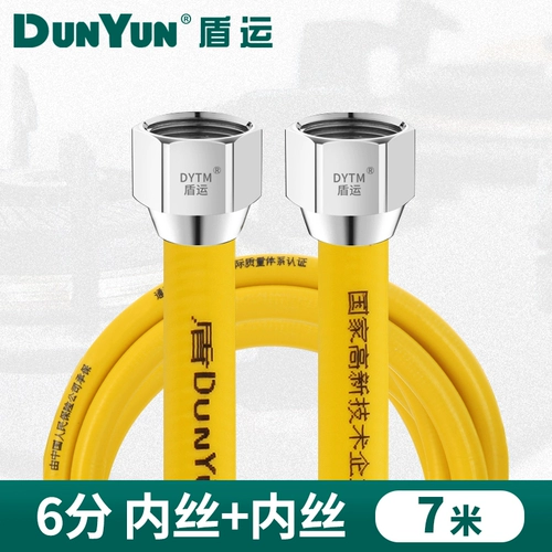 Shunyu 6 -Точка 30F4 газовая трубка из нержавеющей стали.