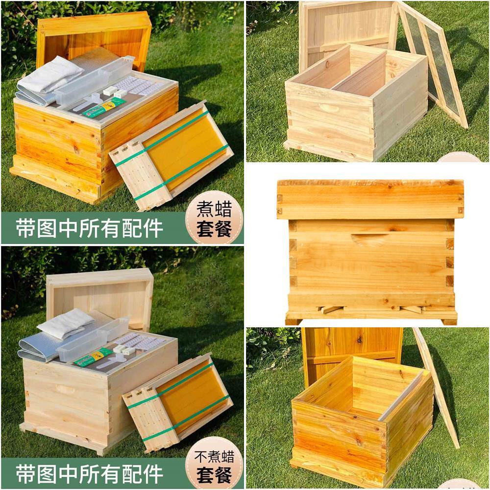 蜜蜂箱标准杉木烘干带巢础框全套中蜂浸煮蜡平箱新手套餐养蜂工具