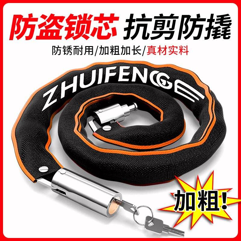 雅迪车锁自行车锁防盗密码链条神器电动车可携式单车链子锁炼登山