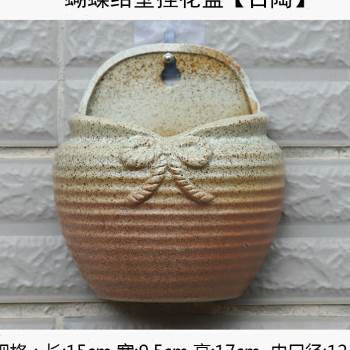 壁挂花盆陶瓷半圆形挂墙上花盆室内外围栏阳台绿萝挂篮悬挂式花i.